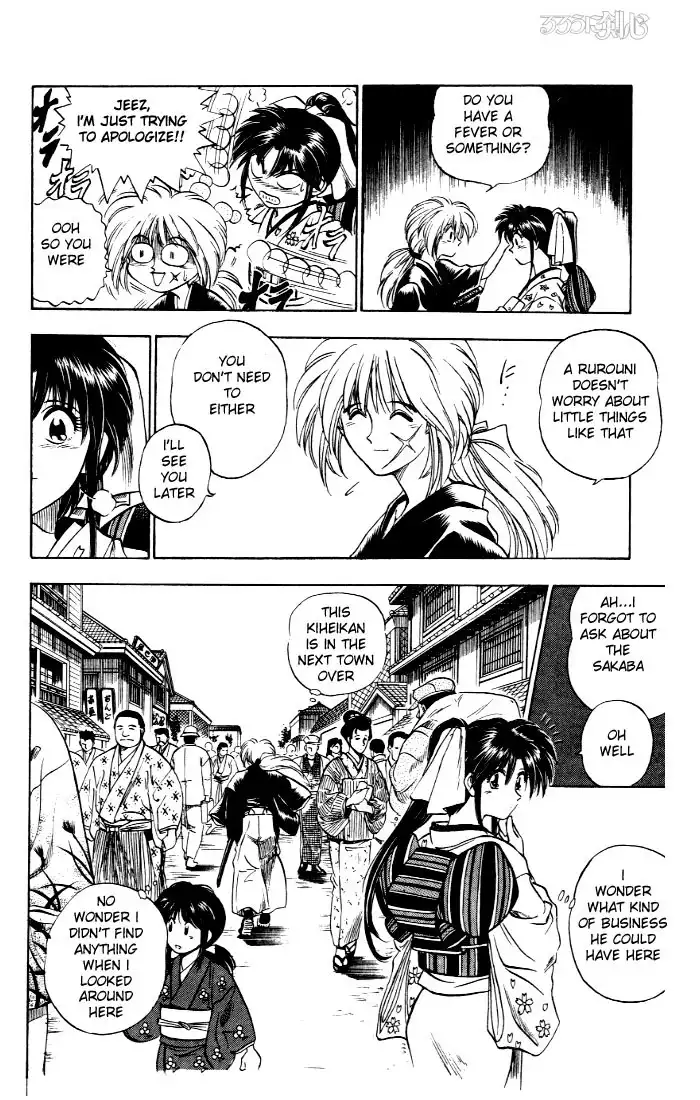 Rurouni Kenshin Chapter 1 23